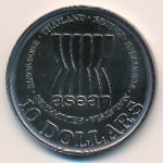 Сингапур, 10 долларов (1987 г.)