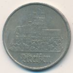 ГДР, 5 марок (1972 г.)