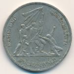 German Democratic Republic, 10 mark, 1972