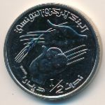 Tunis, 1/2 dinar, 2013