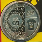 Бельгия, 2 1/2 евро (2019 г.)