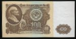 СССР, 100 рублей (1961 г.)