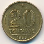 Бразилия, 20 сентаво (1955 г.)