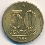 Бразилия, 50 сентаво (1955&ndash;1956 г.)