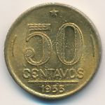 Бразилия, 50 сентаво (1955 г.)