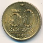 Бразилия, 50 сентаво (1955 г.)