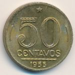 Бразилия, 50 сентаво (1955 г.)
