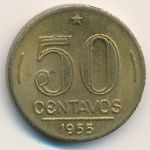 Бразилия, 50 сентаво (1955 г.)