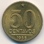 Бразилия, 50 сентаво (1955 г.)