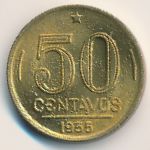 Бразилия, 50 сентаво (1955 г.)