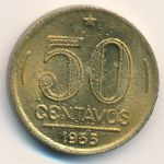 Бразилия, 50 сентаво (1955 г.)