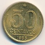 Бразилия, 50 сентаво (1955 г.)