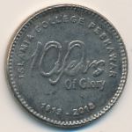 Пакистан, 20 рупий (2013 г.)