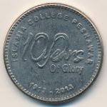 Пакистан, 20 рупий (2013 г.)