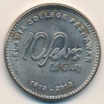 Пакистан, 20 рупий (2013 г.)