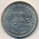 Пакистан, 20 рупий (2013 г.)