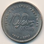 Пакистан, 20 рупий (2013 г.)