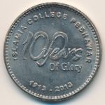 Пакистан, 20 рупий (2013 г.)