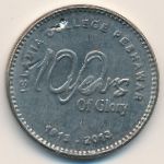 Пакистан, 20 рупий (2013 г.)