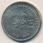 Пакистан, 20 рупий (2013 г.)