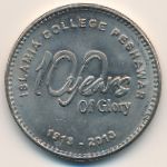 Пакистан, 20 рупий (2013 г.)