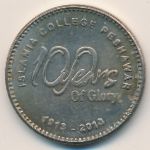 Пакистан, 20 рупий (2013 г.)