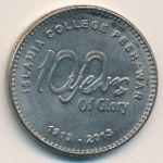 Пакистан, 20 рупий (2013 г.)