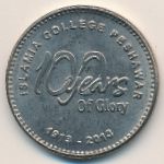 Пакистан, 20 рупий (2013 г.)