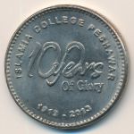 Пакистан, 20 рупий (2013 г.)