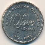 Пакистан, 20 рупий (2013 г.)