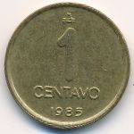 Argentina, 1 centavo, 1985