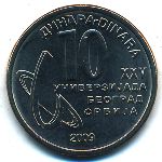 Serbia, 10 dinara, 2009