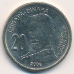 Serbia, 20 dinara, 2006