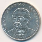 Венгрия, 200 форинтов (1994 г.)