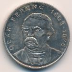 Венгрия, 200 форинтов (1994 г.)