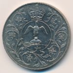 Великобритания, 25 новых пенсов (1977 г.)