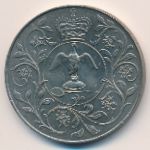 Великобритания, 25 новых пенсов (1977 г.)
