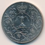 Великобритания, 25 новых пенсов (1977 г.)
