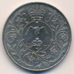 Великобритания, 25 новых пенсов (1977 г.)
