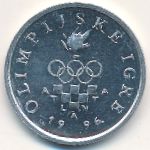 Croatia, 2 lipe, 1996