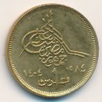Egypt, 1 piastre, 1984