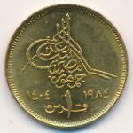 Egypt, 1 piastre, 1984