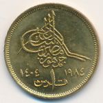 Egypt, 1 piastre, 1984