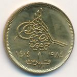 Egypt, 1 piastre, 1984