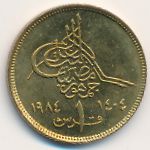 Egypt, 1 piastre, 1984