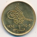 Egypt, 1 piastre, 1984