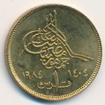 Egypt, 1 piastre, 1984