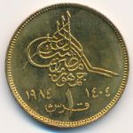 Egypt, 1 piastre, 1984