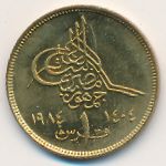 Egypt, 1 piastre, 1984