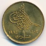 Egypt, 1 piastre, 1984